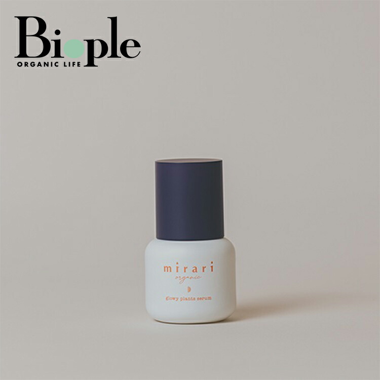 新品mirari organic ミラリ　オーガニック　化粧水・美容液・クリーム mirariorganic-skincare-