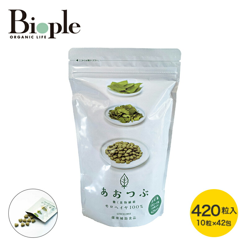 楽天市場】【Bio-Normalizer】青パパイヤ酵素シートマスク | シート