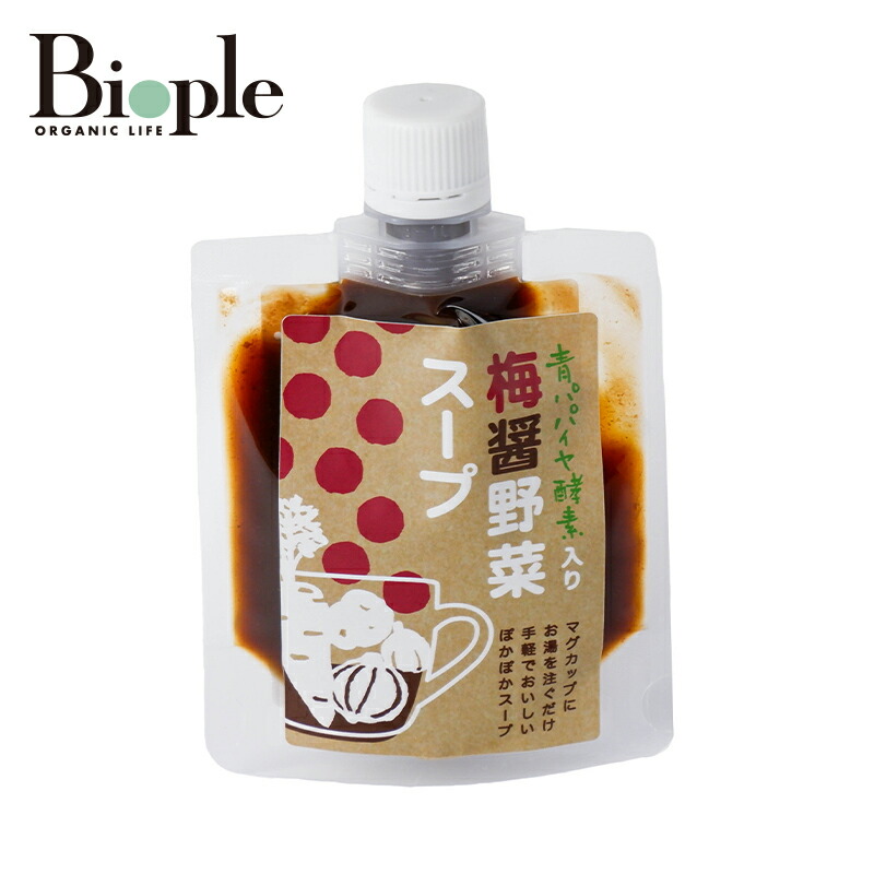 楽天市場】【Bio-Normalizer】 青パパイヤ酵素 for pet
