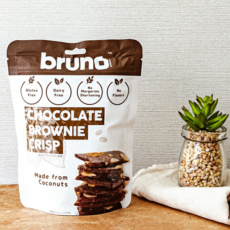 ポイント5倍】【bruno snack】クリスピーブラウニー ブルーノ