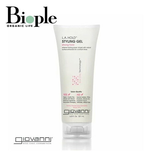 楽天市場】【giovanni】フリッズビーゴーン スムージング ヘアセラム(Y