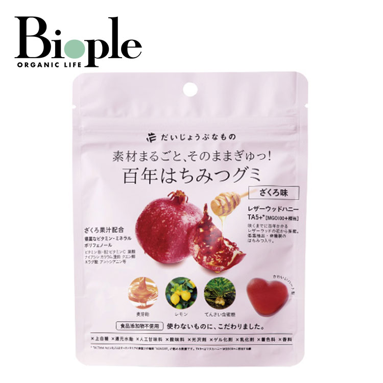 楽天市場】【HERBORISTERIE Femcafe CtrusLemon】エルボ 楽天市場】【HERBORISTERIE Femcafe CtrusLemon】エルボ