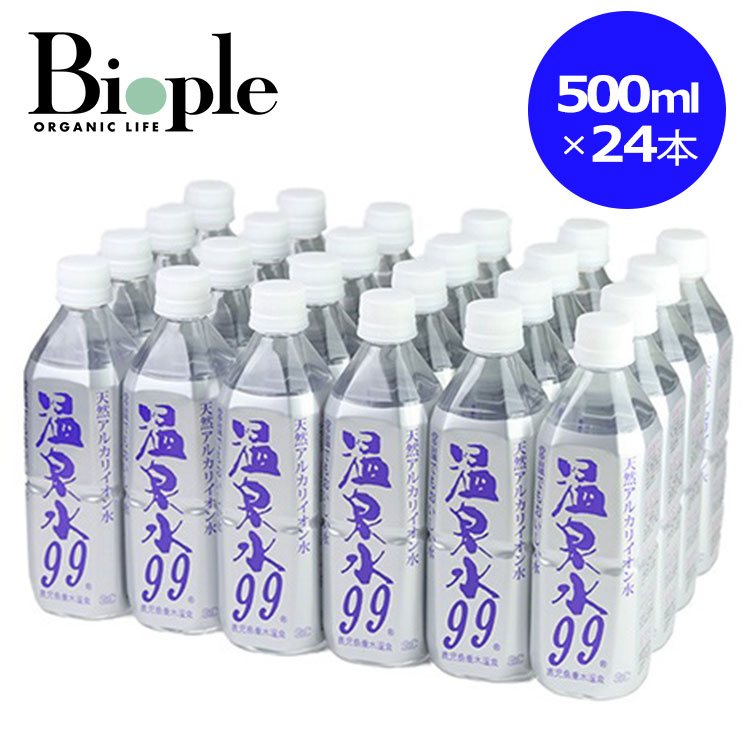 【12月22日まで】エステプロラボ ファストプロウォーター 500ml×45本 ファストプロウォーター – 【エステプロ・ラボ公式】オンライン