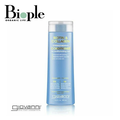 楽天市場】【giovanni】フリッズビーゴーン スムージング ヘアセラム(Y