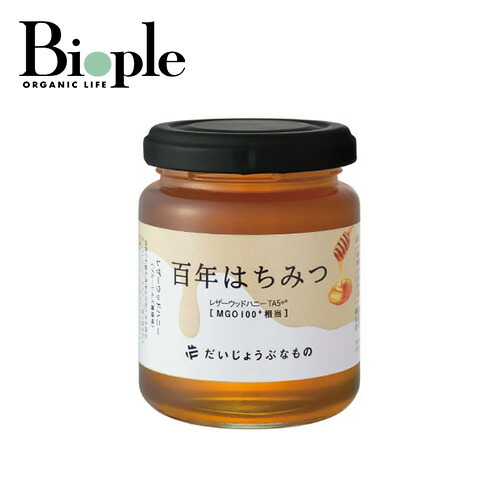 楽天市場】【Me Today】ゼスティーレモン スーパーハニー | 250g