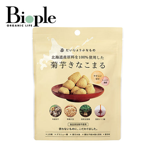 楽天市場】【ポイント10倍】【だいじょうぶなもの】黒胡麻きなこまる