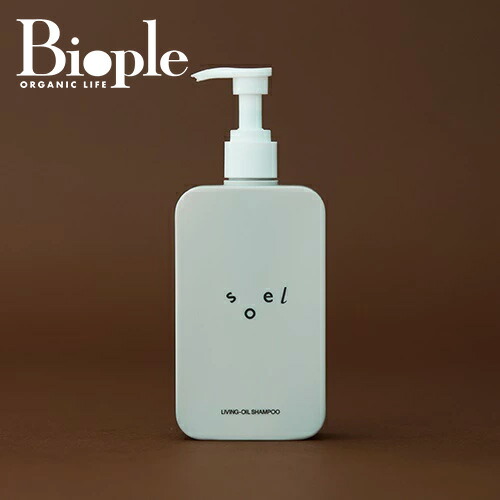 リンス・コンディショナー LIVING-OIL HAIR CLEANSING 楽天市場】【3％OFFクーポン】【正規販売店】soel LIVING-OIL
