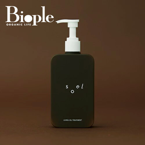 楽天市場】【soel LIVING-OIL SKINCARE】LIVING-OIL