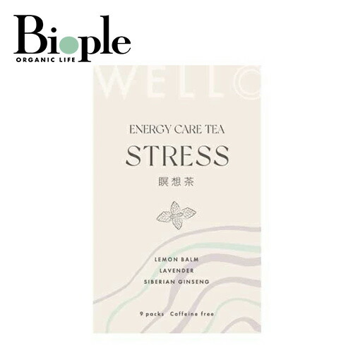 楽天市場】【WELLC】エネルギーケアティー クレンズー祓茶ー | 茶葉