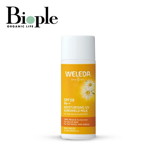 楽天市場】【trilogy】オメガブースト ミネラルサンスクリーン | UV