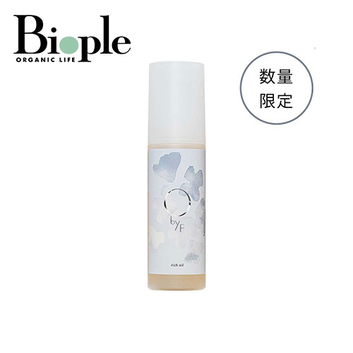 ObyF リペアトリートメント 250g シルバーオスマンサスの香り O by F】リペアトリートメント シルバーオスマンサスの香り ｜F