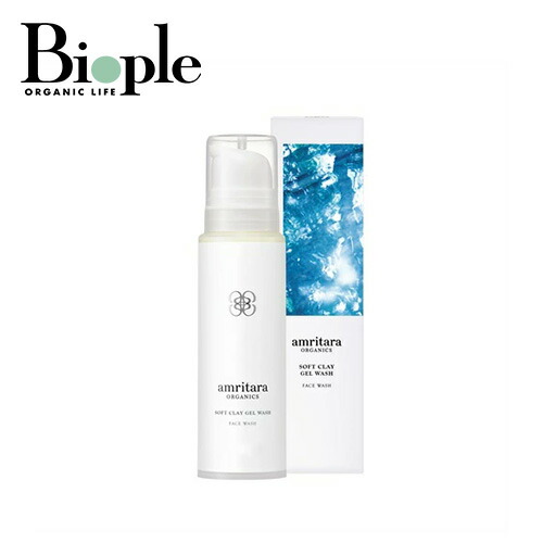 楽天市場】【3月1日限定最大100%ポイントバック】アムリターラ ソフト