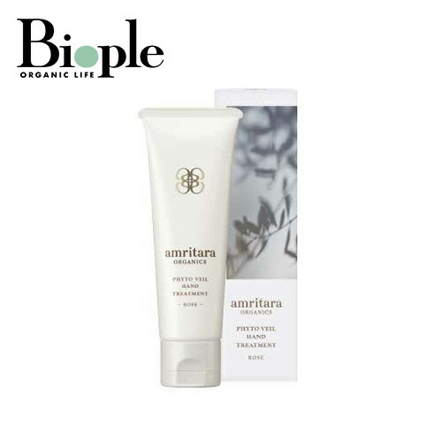 楽天市場】【amritara】エイジ ソリューション ウィッシュ キット