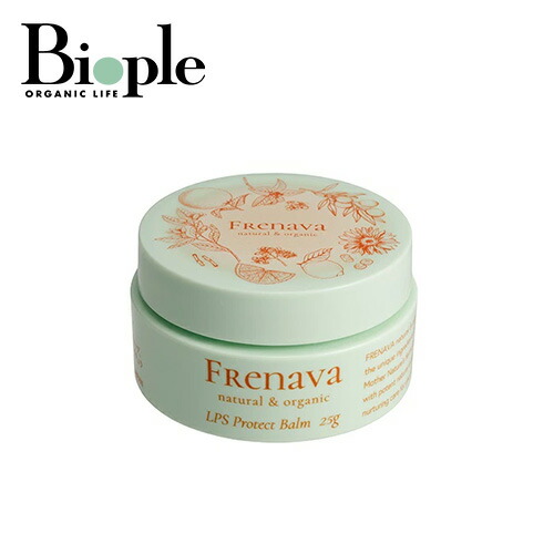 楽天市場】【FRENAVA natural & organic】バランシングセラム
