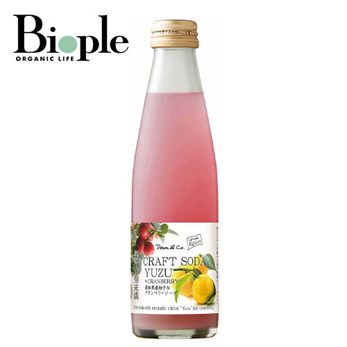 楽天市場】ジュース ゆず 炭酸 Dean＆Co.YUZU SPARKLING ゆず