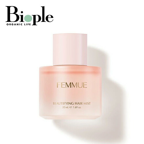 乳液・ミルク FEMMUE Illumi Concentrate Cream 50ml ルミエール