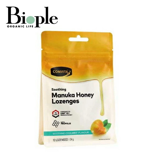 【ポイント5倍】【コンビタ】プロポリス・クールミントキャンディー（マヌカハニー UMF10+入り ） | はちみつ バリア トラベル マヌカハニー キャンディー プロポリス 手軽 持ち運び のどケア母の日画像