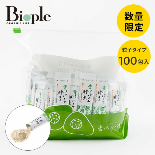 6/11 1:59まで！百貨店SALE