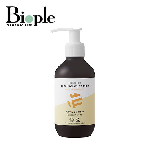 楽天市場】ZOGANKIN BLOOM ゾーガンキン ブルーム｜全身ケア 190g 軽量