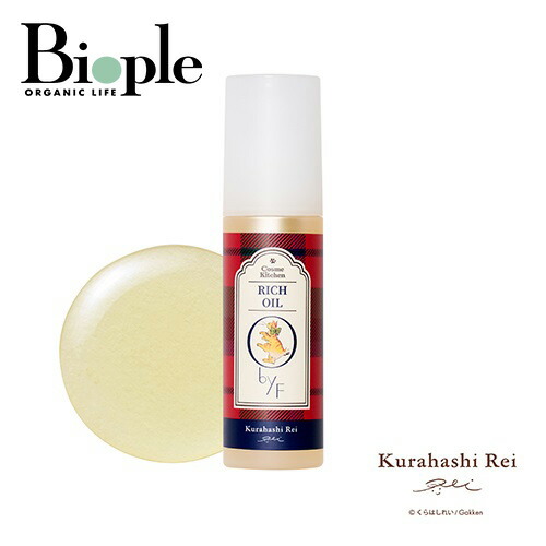 楽天市場】【ポイント10倍】【O by F】リッチオイル シルバーオスマン