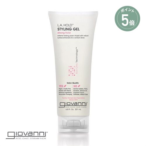 楽天市場】【ポイント5倍】【giovanni】フリッズビーゴーン