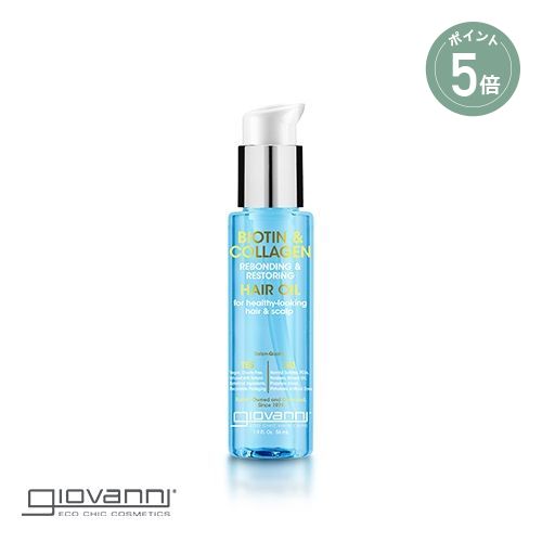 ジョバンニ L.A. ホールド スタイリング ジェル 200ml (6.8 fl
