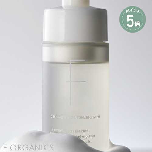 F ORGANICS ディープモイスチャークリーム 40g 2個セット 楽天市場】【12/25限定！抽選で最大100%ポイントバック】エッフェ