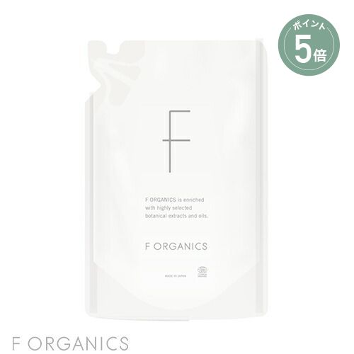 【送料無料F organics】3点セット❗️新品未開封⭐️モイスチャーミルク乳液 4570106726969_sub01_L.jpg