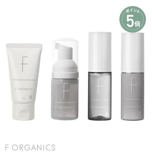 F ORGANICS エッフェオーガニック モアブライトニングシリーズセット F ORGANICS MORE BRIGHTENING