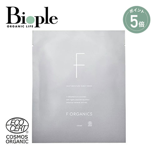 楽天市場】FLP セルロースマスク 3枚入り(アロエベラ シートマスク