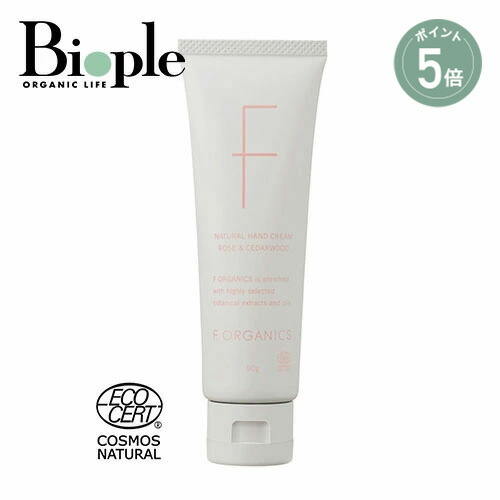 F ORGANICS リップバターバーム 10g ブロッサムピンク F ORGANICS】リップバターバーム ブロッサムピンク