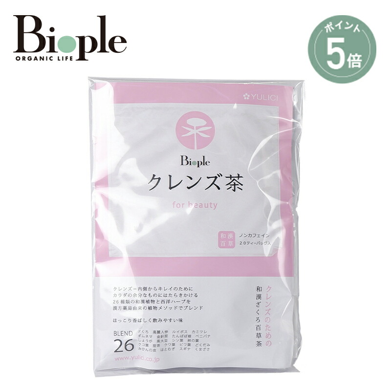 楽天市場】【bior organics】オーガニックアクア エアレス