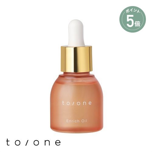 楽天市場】【10％OFF】【to/one】ブースター セラム (M) | 美容液 美容