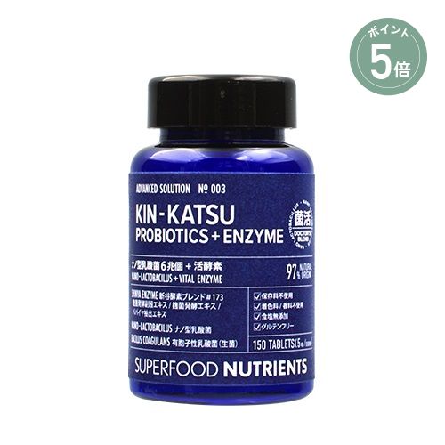 楽天市場】SUPERFOOD NUTRIENTS No.002 / NMN 15000 PREMIUM