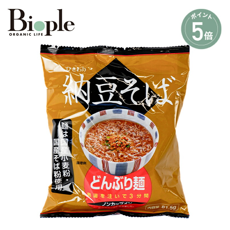 楽天市場】【ポイント5倍】【Sonomama】ソノママ＋ミネラル 30包