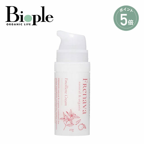 ☆FRENAVAメイク落とし＆化粧水＆保湿クリーム＆美容液オイル＆保湿バーム５点 フレナバ_FRENAVA natural & organic | 金沢発、酒蔵の日本酒