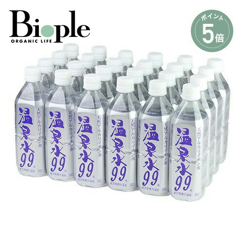 楽天市場】エステプロラボ ファストプロウォーター グランプロ 500ml