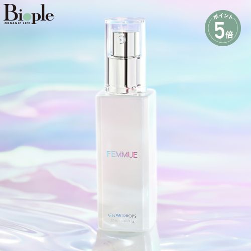 楽天市場】【ポイント5倍】【FEMMUE】エッセンシャル