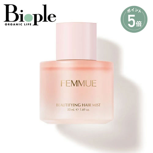 楽天市場】【ポイント5倍】【FEMMUE】ルミエール ヴァイタルC BIG