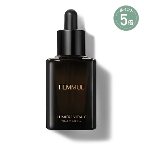 ファミュ FEMMUE ルミエール リファイナー ローズ ミルキーエッセンス ローズ ミルキーエッセンス｜FEMMUE〈ファミュ〉公式オンライン