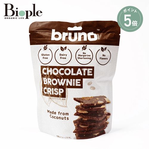 bushdebrunt ブラント brunt キッチンペーパー チョコチップ bushdebrunt ブラント brunt キッチンペーパー チョコチップ