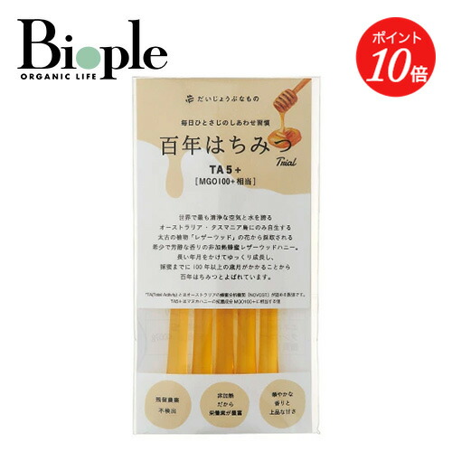 楽天市場】【amritara】エイジ ソリューション ウィッシュ キット