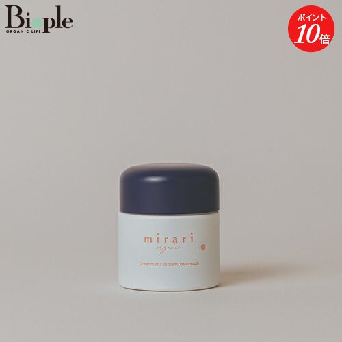 楽天市場】【エントリーで期間中P最大19倍】【mirari organic