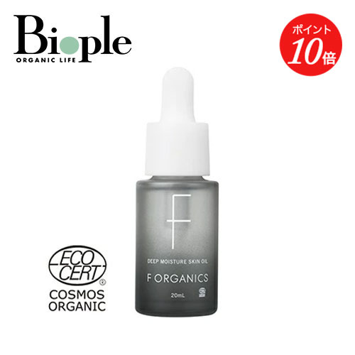 楽天市場】FARMACY ファーマシー はちみつ フェイスオイル 30ml Honey