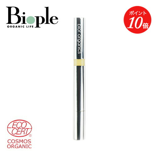 【ほぼ未使用】bior organics フラワーミネラル クリーミーマルチーク フラワーミネラル クリーミーマルチーク – bior organics WEB STORE