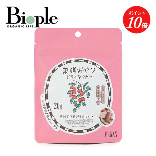 楽天市場】【ポイント10倍】【だいじょうぶなもの】菊芋きなこまる