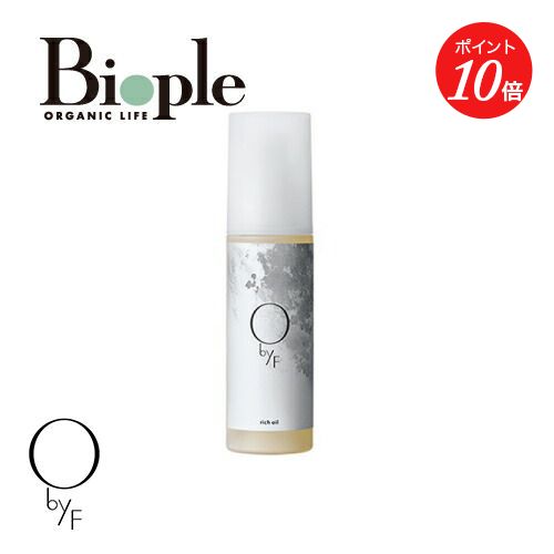 楽天市場】【ポイント10倍】【O by F】モイストミルク 100mL