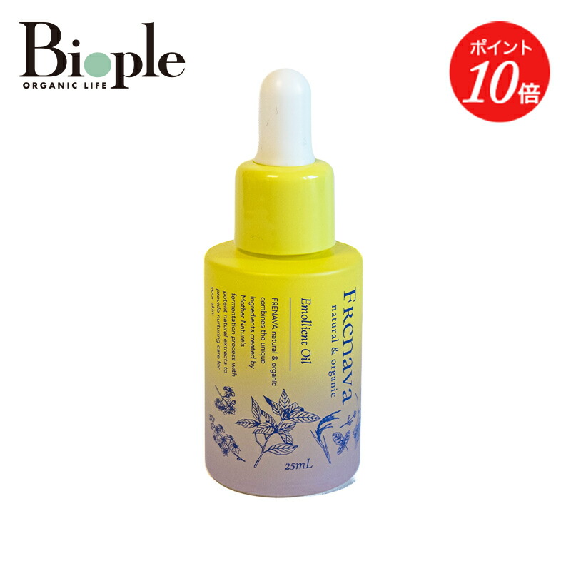 楽天市場】【ポイント10倍】【FRENAVA natural & organic