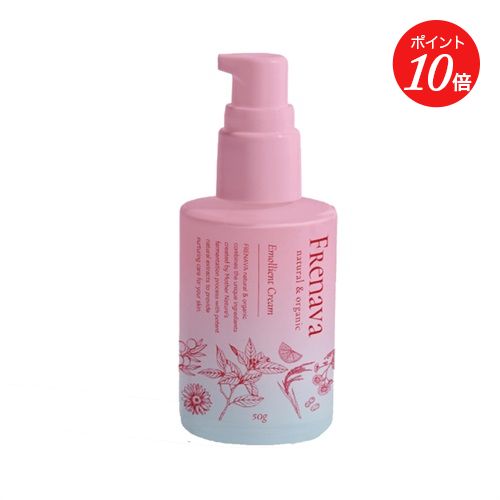 楽天市場】【ポイント10倍】【FRENAVA natural&organic】LPSプロテクト