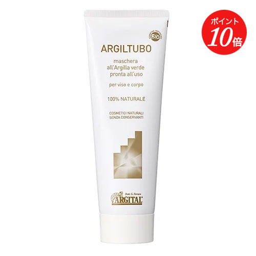 楽天市場】【ポイント5倍】【ARGITAL】グリーンクレイペースト